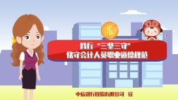 践行“三坚三守” 恪守会计人员职业道德规范 0825<br />
<b>Fatal error</b>: Uncaught DivisionByZeroError: Modulo by zero in /www/wwwroot/xiuzhan365.com/public_html/explore/designDetail.php:395
Stack trace:
#0 {main}
thrown in <b>/www/wwwroot/xiuzhan365.com/public_html/explore/designDetail.php</b> on line <b>395</b><br />