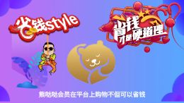 熊哒哒2平台介绍