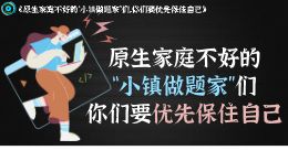 原生家庭不好的“小镇做题家”们,你们要优先保住自己<br />
<b>Fatal error</b>: Uncaught DivisionByZeroError: Modulo by zero in /www/wwwroot/xiuzhan365.com/public_html/explore/designDetail.php:409
Stack trace:
#0 {main}
thrown in <b>/www/wwwroot/xiuzhan365.com/public_html/explore/designDetail.php</b> on line <b>409</b><br />