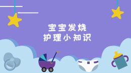 流程分析课前小知识