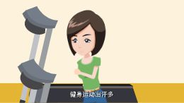 健身房