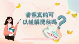 病人检查身体