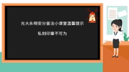 伪造公司印章并多次使用 男子获刑并处罚金