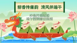 岭南控股纪法云课堂|端午假期廉洁提醒<br />
<b>Fatal error</b>: Uncaught DivisionByZeroError: Modulo by zero in /www/wwwroot/xiuzhan365.com/public_html/explore/designDetail.php:395
Stack trace:
#0 {main}
thrown in <b>/www/wwwroot/xiuzhan365.com/public_html/explore/designDetail.php</b> on line <b>395</b><br />