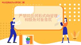 岭南控股纪法云课堂|严禁以任何形式向管理和服务对象借款<br />
<b>Fatal error</b>: Uncaught DivisionByZeroError: Modulo by zero in /www/wwwroot/xiuzhan365.com/public_html/explore/designDetail.php:395
Stack trace:
#0 {main}
thrown in <b>/www/wwwroot/xiuzhan365.com/public_html/explore/designDetail.php</b> on line <b>395</b><br />