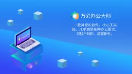 P3_片头新