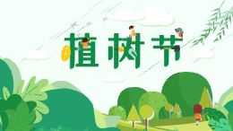 片头