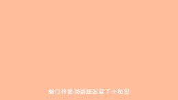 幽门螺杆菌的回忆