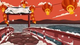 节气祝福