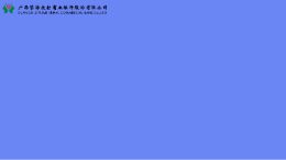 桂盛易系列卡