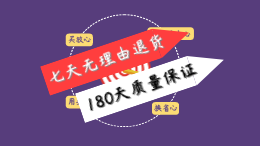 淘好货