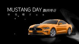 新福特Mustang