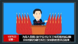 克山商场促销电子消费券