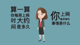 算一算到8.3%秀展导出