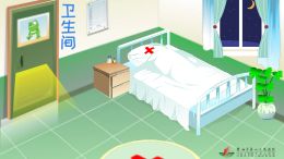 住院患者如何预防跌倒