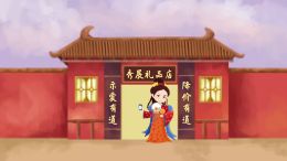 甜蜜七夕:示爱有道 降价有理