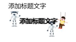 1啊