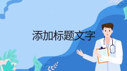 芳芳日记事件