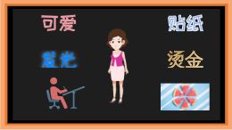 消防产品
