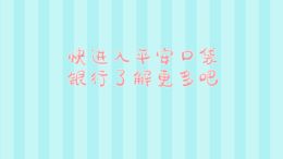 保险金