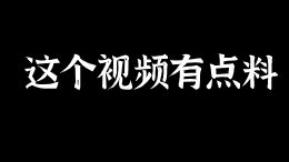公司宣传 广告