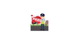 酒家
