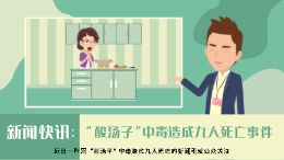 慎吃酵面类食品