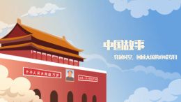 国庆节:穿越时空,回顾大国的峥嵘岁月
