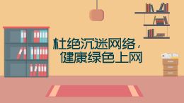 七(2)班刘诗敏