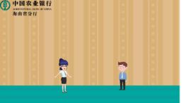 金穗市场通卡简介终版1