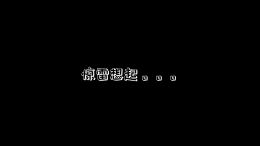 插入