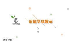 历届顾问简介3.0