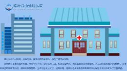 第二个