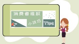 绿色视频动画小动画