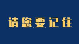 大