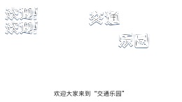xiuzhan二维动画小动画
