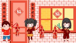 结尾视频