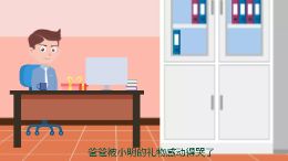 被字句导入视频