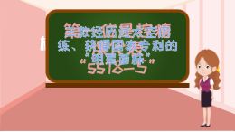 好的视频动画