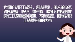 宪法