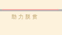 导出