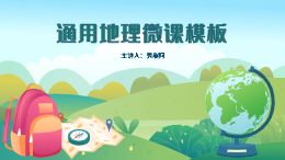 积极应对二维动画