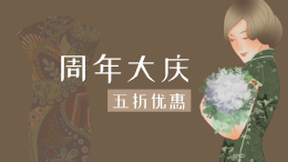旗袍