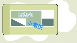 模板使用小技巧