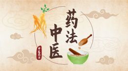 认识一植物——白及动画