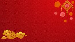 企业年会1