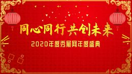 2020年南昌供电公司审计部年度报告