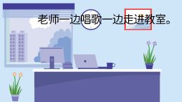 MG语法微课设计1