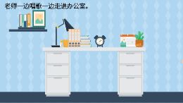 连动句“一边一边”