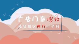 片尾
